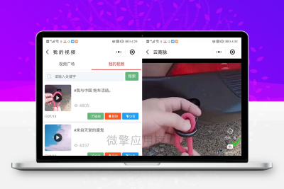 朋友圈广告助手V10.7.0小程序