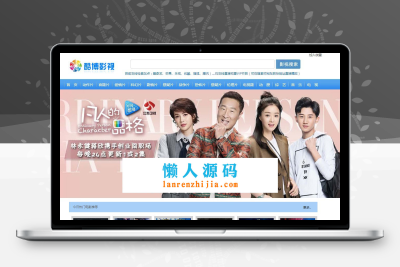 PHP易看影视CMS视频网站源码+自动釆集更新