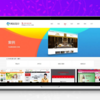 APP软件公司网站源码 /小程序开发公司源码/响应式网站建设网站源码下载