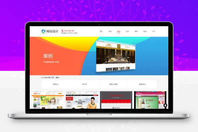 APP软件公司网站源码 /小程序开发公司源码/响应式网站建设网站源码下载