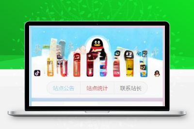 亲测最新抖音快手防红短链在线生成域名防红工具跳转生成系统网站源码自带接口对接免签支付_带视频教程