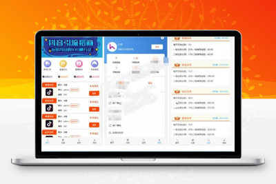 最新修复运营抖音快手火山视频点赞任务平台 源码可打包APP