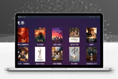极光TV电视盒子最新修复版 开源E4A电视影视APP源码
