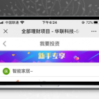 最新5G时代投资理财网站开源 H5源码+前端_亲测可用