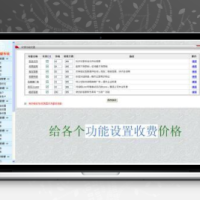 亲测最新仿53在线客服系统 前后+台端 完整运营版PHP源码