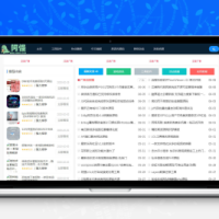 最新Laynews内核仿阿怪资源网模板