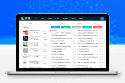 最新Laynews内核仿阿怪资源网模板