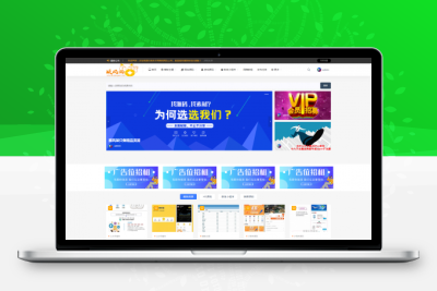 亲测Ripro子主题jizhi-chlid极致主题4.0免授权破解版
