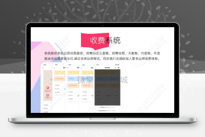迈旗招聘小程序1.9.9 公众号小程序两用+前端_已测