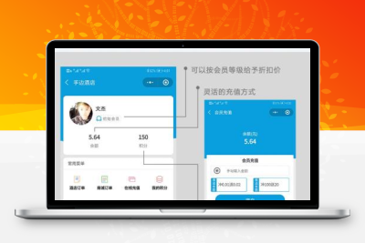 小程序 手边酒店V25.0.22_酒店宾馆订房系统 小程序前端+后端_完整