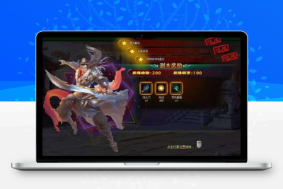 经典网页游戏白发魔女_图文教程+修改教程+虚拟机镜像一键端源码