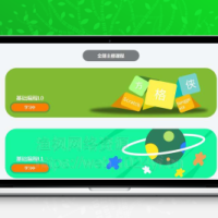 彩纸屋scratch在线少儿编程系统源码 v1.0.4（手机端PC端可同步编程）