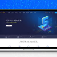 最新swapIDC模板仿小鸟云 gbldly完美版,新增全新WAP端+解决方案页面