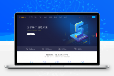 最新swapIDC模板仿小鸟云 gbldly完美版,新增全新WAP端+解决方案页面