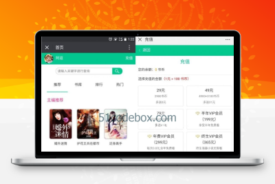 手机小说源码 手机微信小说分销源码-附600多部热门小说-ThinkPHP内核
