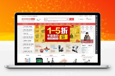 Ecshop商创版2.0 多区域/多用户商城/多仓库 商家入驻