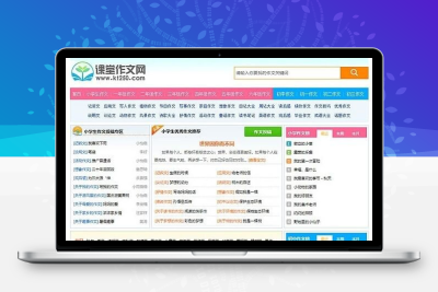 小学生课堂作文网站源码 手机端数据采集 SEO优化