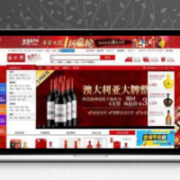 ECSHOP仿红酒仙网 商城源码/商城模板  带整站数据+手机端 完美修复去版权