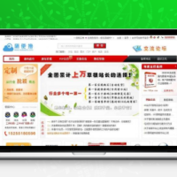 [商城源码] ecshop仿163源码/超市源码/商城源码