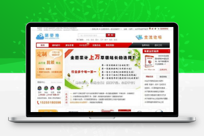 [商城源码] ecshop仿163源码/超市源码/商城源码