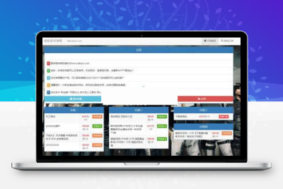 支付源码 修复版伯乐发卡v3.5.1_个人在线自动发卡网源码