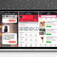 老虎淘宝客5.99.34+代理系统2.99.1(免授权)+推京客京东优惠券模块+拼多宝拼多多优惠券模块
