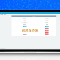 PHP授权系统源码 完整开源_源码下载