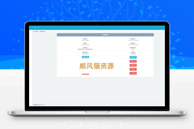 PHP授权系统源码 完整开源_源码下载