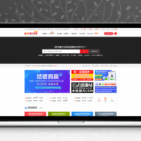 下载吧wordpress主题模板 _全开源无加密wordpress下载吧主题模板（内含newzhan2.60无授权版本）