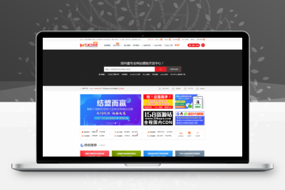 下载吧wordpress主题模板 _全开源无加密wordpress下载吧主题模板（内含newzhan2.60无授权版本）