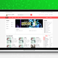 最新PTCMS4.2.8小说源码，PTCMS聚合小说4.2.8安装教程