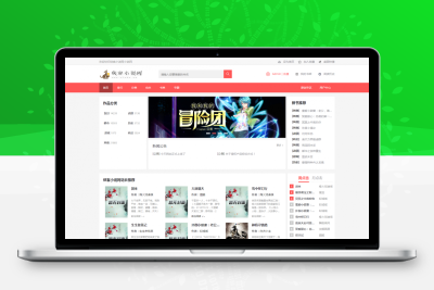 最新PTCMS4.2.8小说源码，PTCMS聚合小说4.2.8安装教程