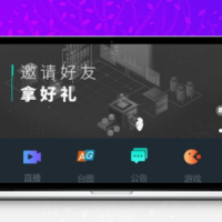 亲测机器人/充电宝/养殖理财项目源码 对接了AG全新UI_二开修复