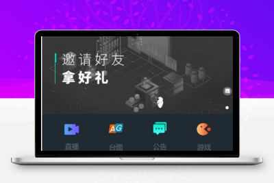 亲测机器人/充电宝/养殖理财项目源码 对接了AG全新UI_二开修复