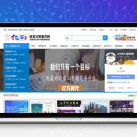友价T5仿虚拟交易商城网站源码