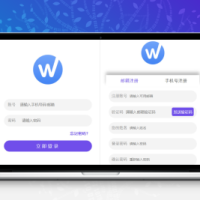 全新UI多用户任务悬赏系统源码抖音|快手关注点赞任务平台自动挂机赚钱带三级分销推广