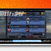 【刀剑2】单机版一键端+GM工具金币刀玉