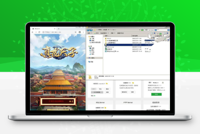 【真龙天子H5】服务端+GM工具附带详细教程