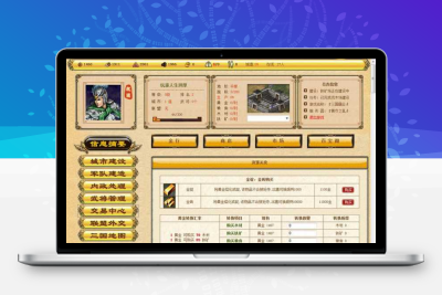 【三国霸业】图文游戏单机版一键端+视频教程+GM管理后台