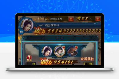 【小骨传奇】龙女传奇H5最新终结版一键端+游戏后台附带外网教程