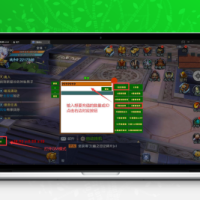 【隋唐修仙传】VM一键端+GM模式附带视频教程