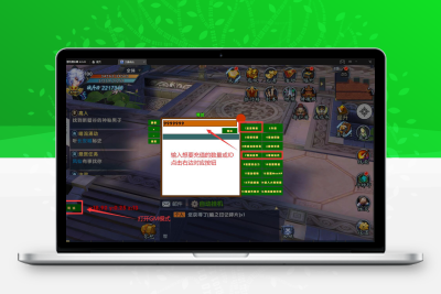 【隋唐修仙传】VM一键端+GM模式附带视频教程