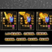 【龙神微变】180微变 + 商业端 +可玩性高+欢迎体验