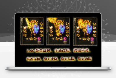 【龙神微变】180微变 + 商业端 +可玩性高+欢迎体验