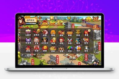 【悍将三国】一键端+修改教程附修改VIP奖励领取