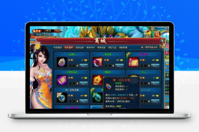 【古剑奇侠】单机一键端完美镜像服务端带邮件发送GM工具