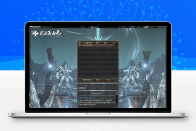 【天堂2】3D魔幻网游单机一键第十章芙蕾雅全命令win7兼容
