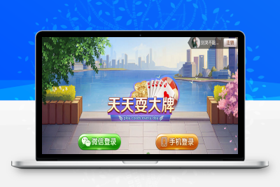 【最新天天耍大牌】客户定制版流水抽水控制账务系统全民代理实时客户等一目了然上线运营[目前最完美的版本]