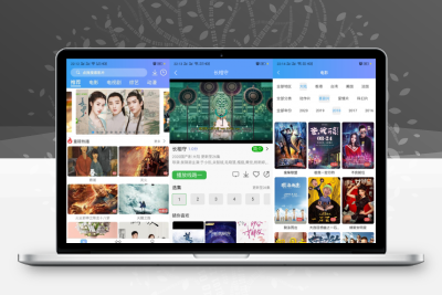 uniapp开发的多端影视APP，对接的苹果CMS