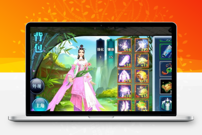 【剑侠情缘】3D网游单机版PC模拟器运行GM刷元宝装备物品等级